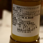 レストラン山崎 - レストラン山崎