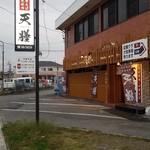 Sumibiyakiniku Chuukasoba Tenzen - 