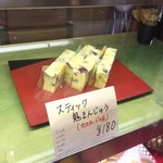 Sweet Potato 芋や - 