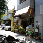 喫茶Y - 