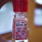 風遊斎 - コーレーグス（こーれーぐーす）