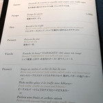 アルティザン ドゥ ラ トリュフ パリ - 