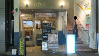 Itarian Ando Bisutoro Ebara Machi Bisutoron - 外観