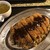 田園 - 