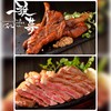 雅夢