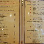 うどんや ぼの - 