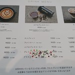 バリスタートコーヒー・カフェ - 