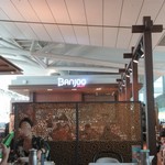 BANJOO - ソウルの仁川国際空港４階フードコートの中にある韓国料理のお店です。