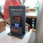 BANJOO - ベルを貰って商品の出来上がりを待つのは日本と一緒ですね。
      