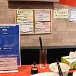 ラボラトリー - 店内