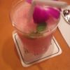 ランデブー バー