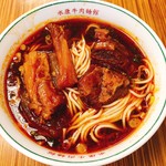 永康牛肉麺 - 
