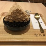 花藏雪 手作雪冰 - 