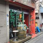 スペランツァ - 