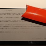 レフェルヴェソンス - 