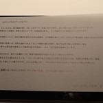 レフェルヴェソンス - 