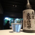 レフェルヴェソンス - 春霞栗林の仕込み水