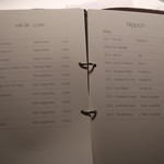 レフェルヴェソンス - ドリンクメニュー