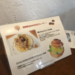 Kafe Dainingu Hachi Maru Roku - 