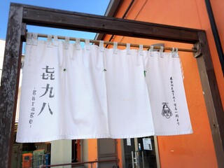 埼玉 所沢の旨いラーメンはココ おすすめラーメン店12選 食べログまとめ 埼玉 所沢の旨いラーメンはココ おすすめラーメン店12選 食べログまとめ