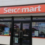 セイコーマート - 外観写真: