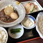 あわの家 - 