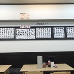 うどんのいなや - 