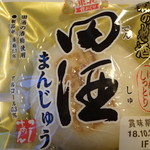 イオン - 