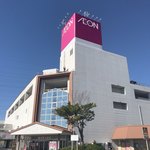 イオン - 