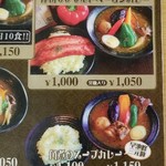 スープカレーハウスしっぽ - 