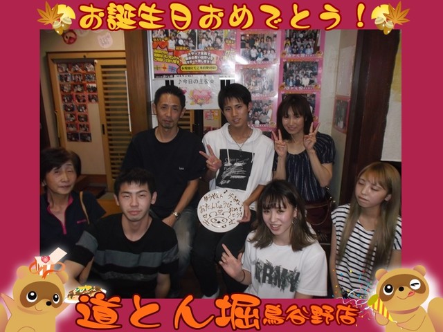 道とん堀 福島鳥谷野店 - 南福島（お好み焼き）の写真