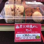 ミニストップ - 
