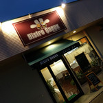 ビストロクー - 