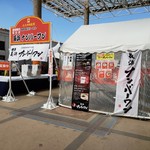 長浜ナンバーワン - 愛知県豊田市メグリア本店 大九州物産展