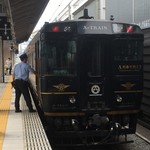 天草 天空の船 - 「Aトレイン」