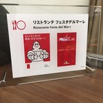 天草 天空の船 - ミシュラン