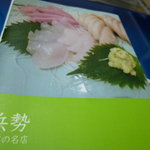 浜勢 - 自作の浜勢ＢＯＯＫ