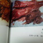 浜勢 - 自作の浜勢ＢＯＯＫ