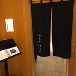 祥庵 こげ津 - 店舗入り口付近