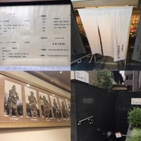 三田ばさら 本店 - 