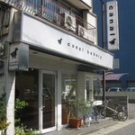 Canal bakery - 