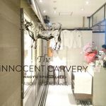 The INNOCENT CARVERY - 外観