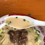 牛の虜 - 