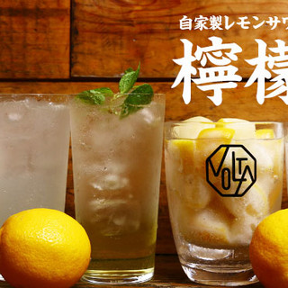 当店ならではのユニークな自家製レモンサワー！充実飲み放題有◎