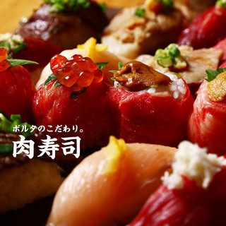 肉酒場 Volta ボルタ 狸小路 ダイニングバー ネット予約可 食べログ