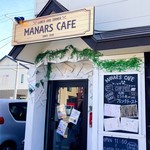 マナーズカフェ - 
