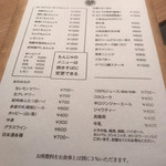 おそうざいと煎餅もんじゃ さとう - 