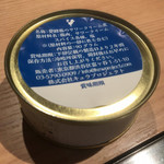 おそうざいと煎餅もんじゃ さとう - 