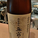 手打ち十割そば 振甫町 縁 - これは間違いなく旨い！