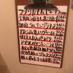 おそうざいと煎餅もんじゃ さとう - 